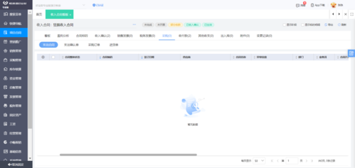 免費ERP軟件在工廠的應用價值與選型指南